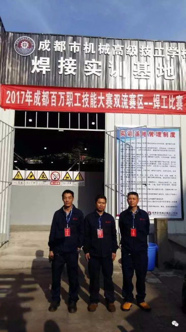 厲害了，誰是最強(qiáng)焊工！